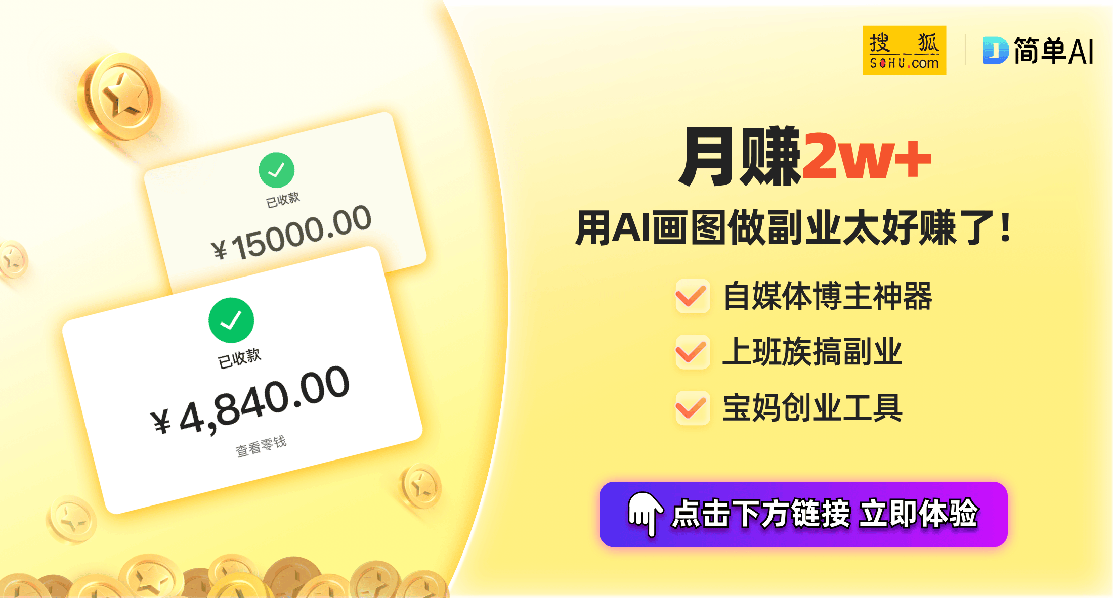 便携音箱来了：IP67防水超长续航探索户外新体验m6米乐app安克声阔 ｓｅｌｅｃｔ 4 Go(图1)