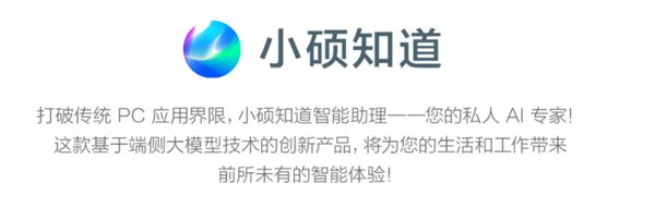 25年笔记本市场发展趋势分析预测m6米乐勃勃生机万物竞发：20(图7)