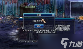 怪一多屏幕看着就很顿是CPU不行还是显卡m6米乐dnf游戏屏幕卡 我电脑玩DNF(图1)