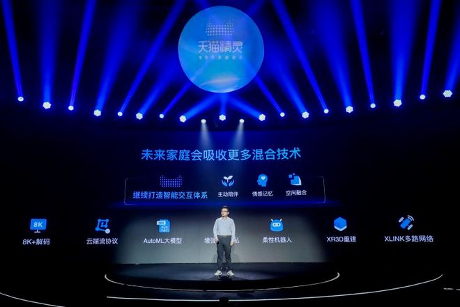 要”网红小家电的“精致税”终于割不动了米乐体育app网站卖爆后“白给都没人(图6)