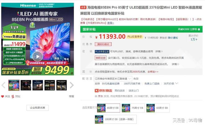 终于要发了！必买装备享8折国补闭眼冲米乐m6《GTA6》和Switch2(图11)