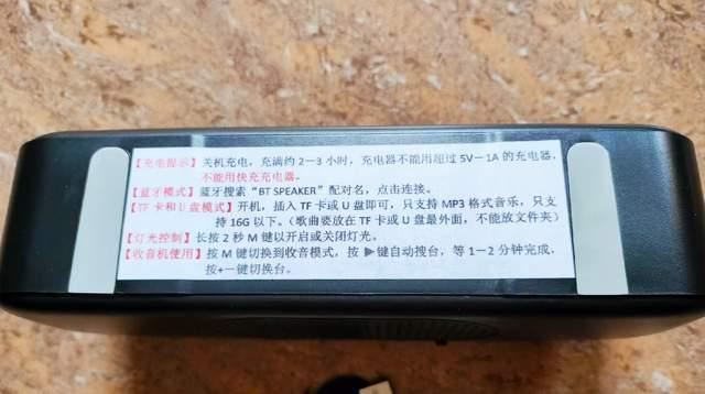 国产Q版蓝牙音箱还能收听广播电台m6米乐外壳长了眼睛会发光这款(图4)
