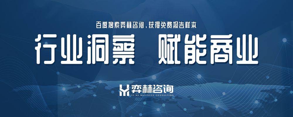 25年低频扬声器市场米乐m6全面分析20