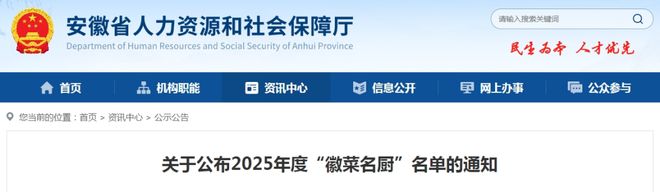 公开招聘2人！价值10000元宠物猪丢失！【铜陵头条0614】铜陵一新建住宅区命名！(图9)