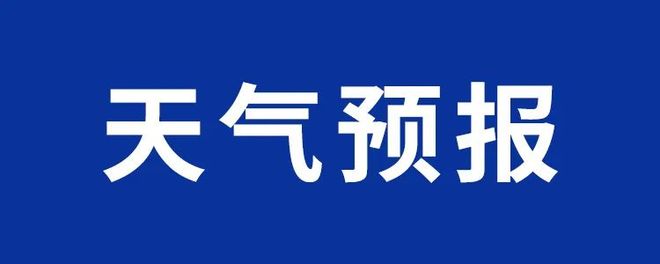 公开招聘2人！价值10000元宠物猪丢失！【铜陵头条0614】铜陵一新建住宅区命名！(图14)