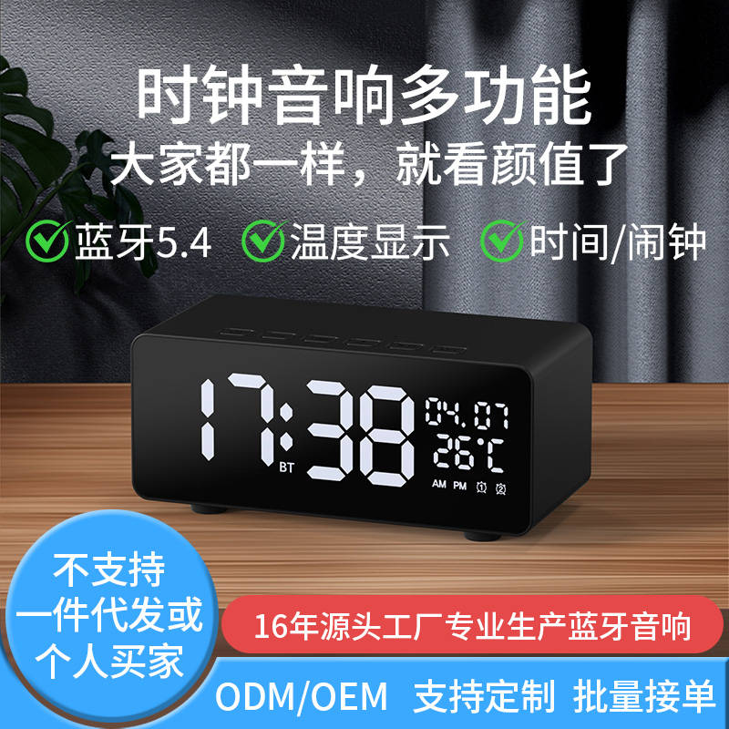 深圳市道格拉斯科技获多项认证口碑好的AI智能音箱厂盘点(图2) 深圳市道格拉斯科技获多项认证口碑好的AI智能音箱厂盘点(图2)