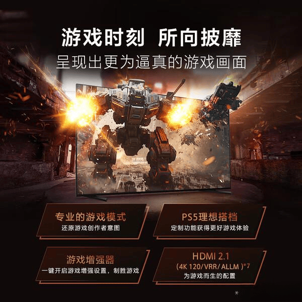 价比与卓越画质的完美结合索尼液晶电视评测：高性