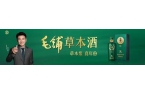 公开招聘2人！价值10000元宠物猪丢失