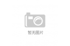 estyle 艺术系列成就家居时尚新典范